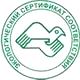 Магазин охраны труда на Автозаводской соответствует экологическим нормам в Магазин охраны труда Нео-Цмс в Абакане