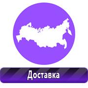 Магазин охраны труда Нео-Цмс журналы по охране труда в Абакане